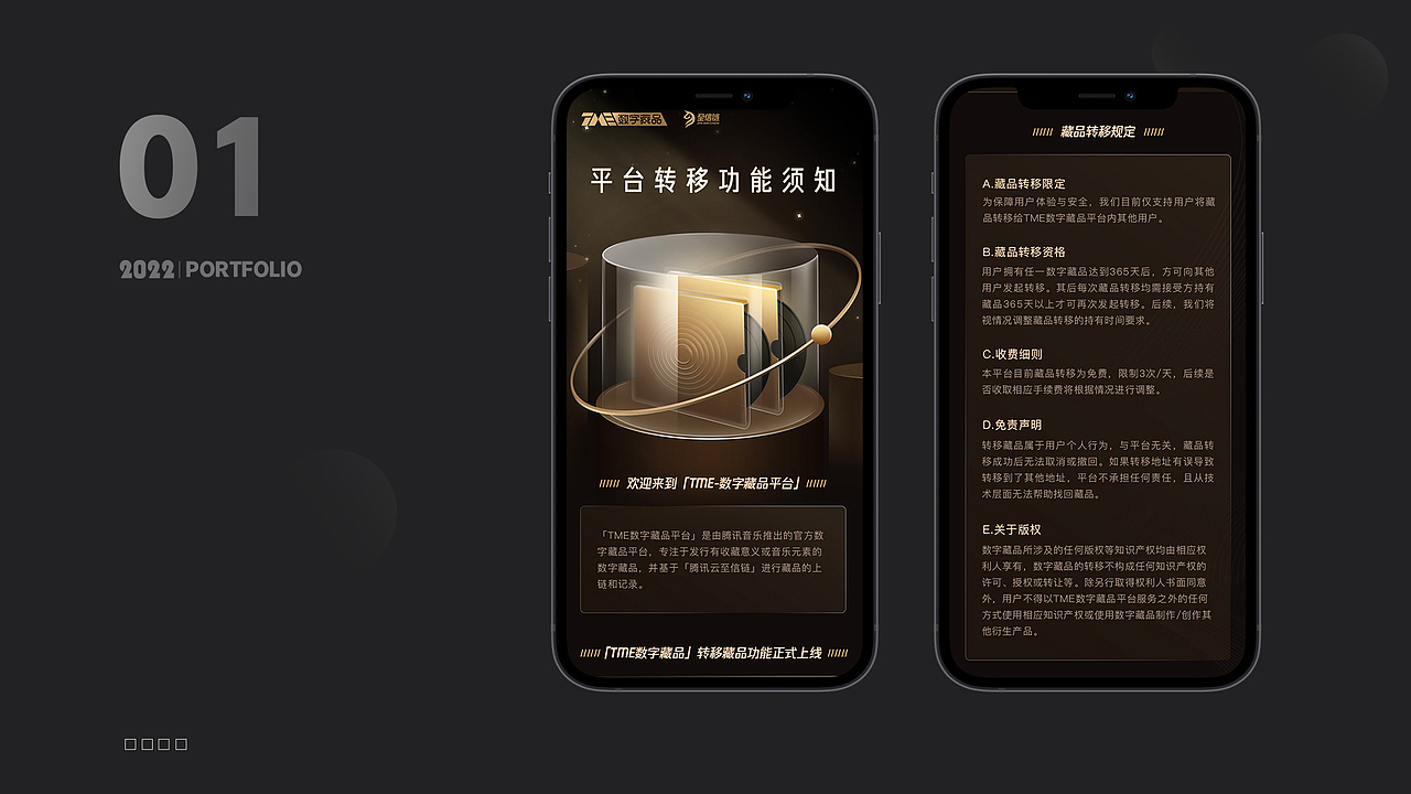 2022运营设计作品集（图ZMzIwMTU0NDg4） - 运营设计 - 站酷设计师宜梧yu原创素材 - 站酷ZCOOL