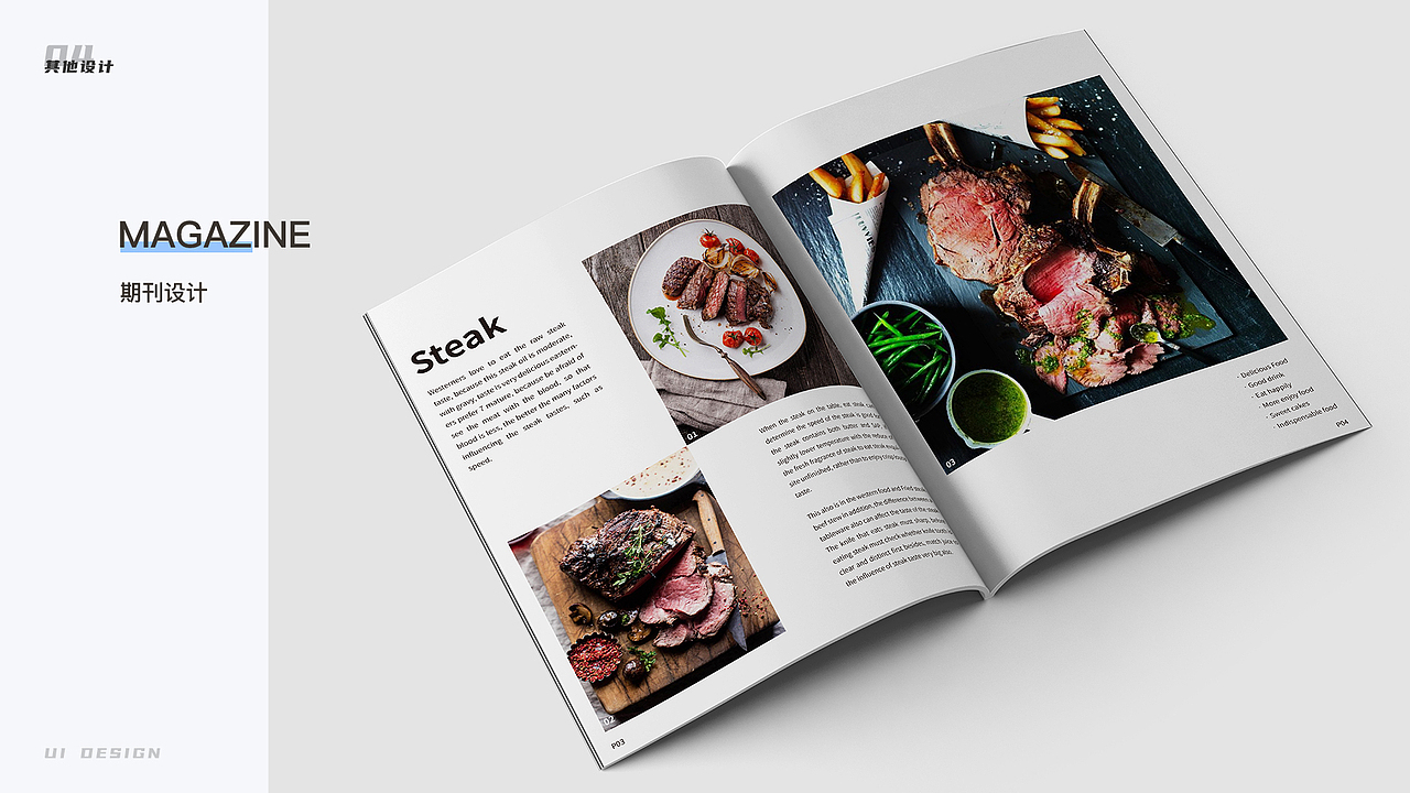 2022 UI作品集（图ZMzExMzMwMjMy） - 其他UI - 站酷设计师蜜小柚原创素材 - 站酷ZCOOL