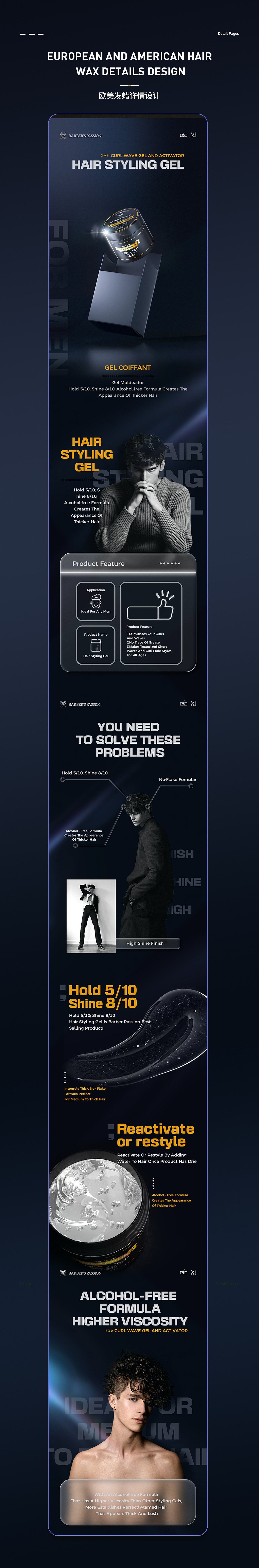 国际站 发蜡详情页及包装 x3