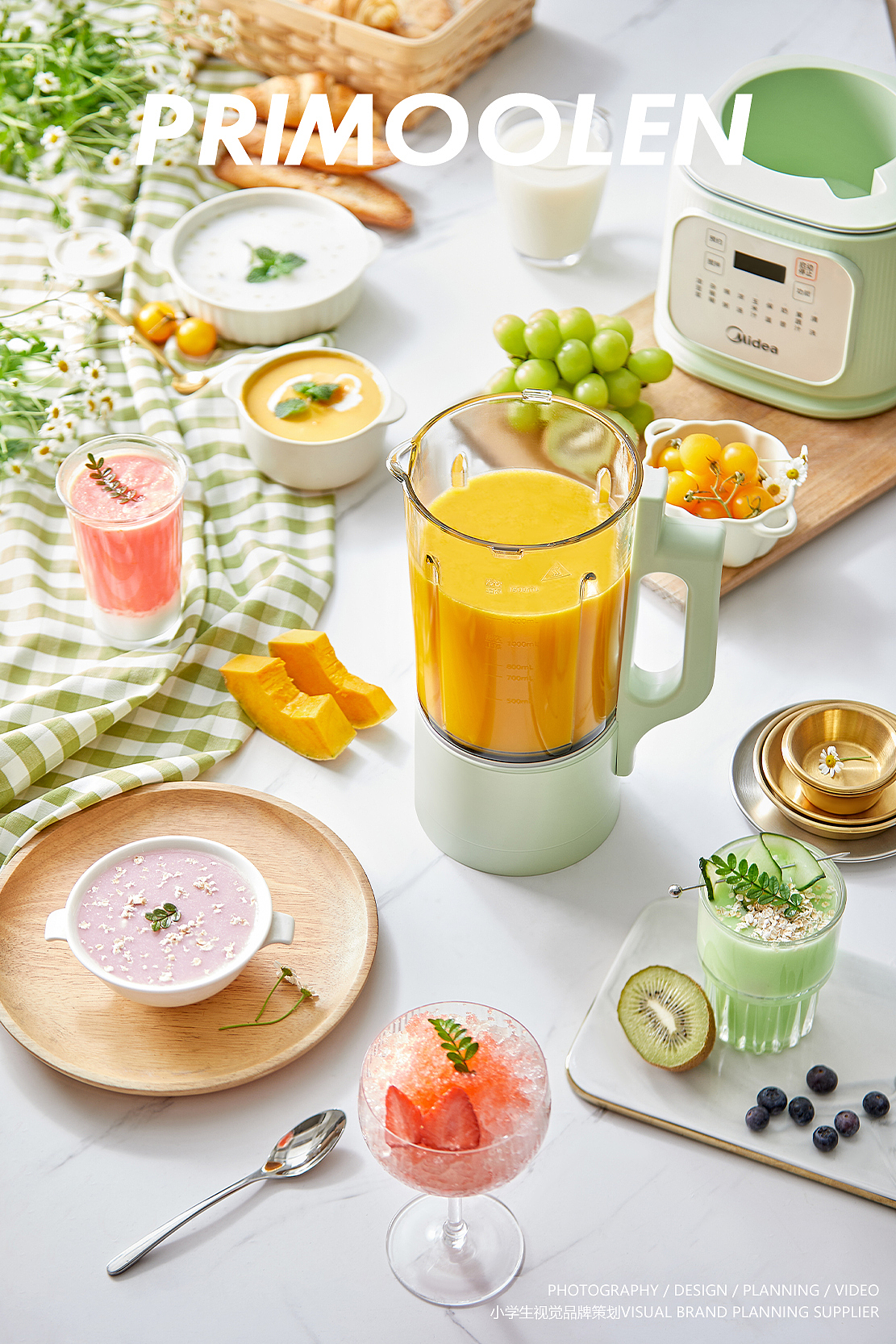 家电摄影 | 美的Midea破壁机 ✖ 小学生