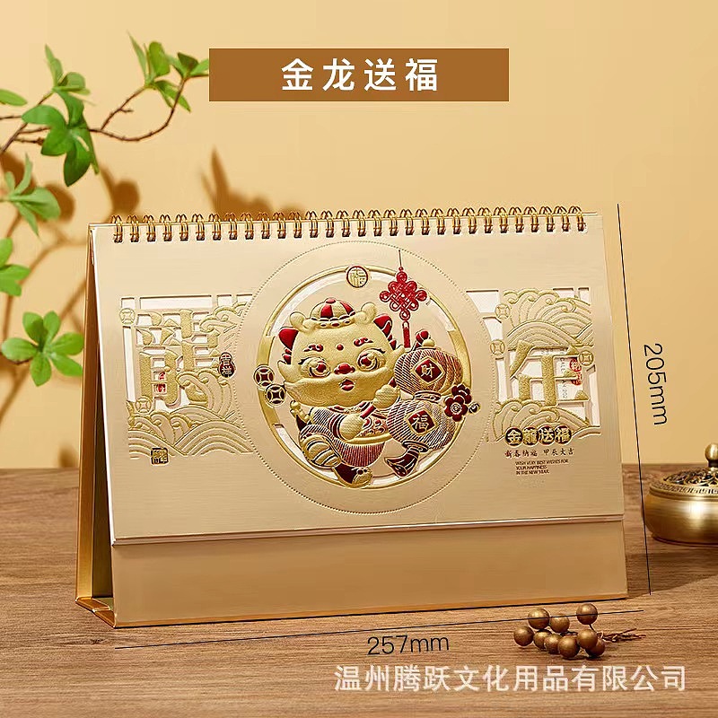 龙年日历（图ZMzY4NTQwOTA0） - 宣传物料 - 站酷设计师猪萌江豚原创素材 - 站酷ZCOOL