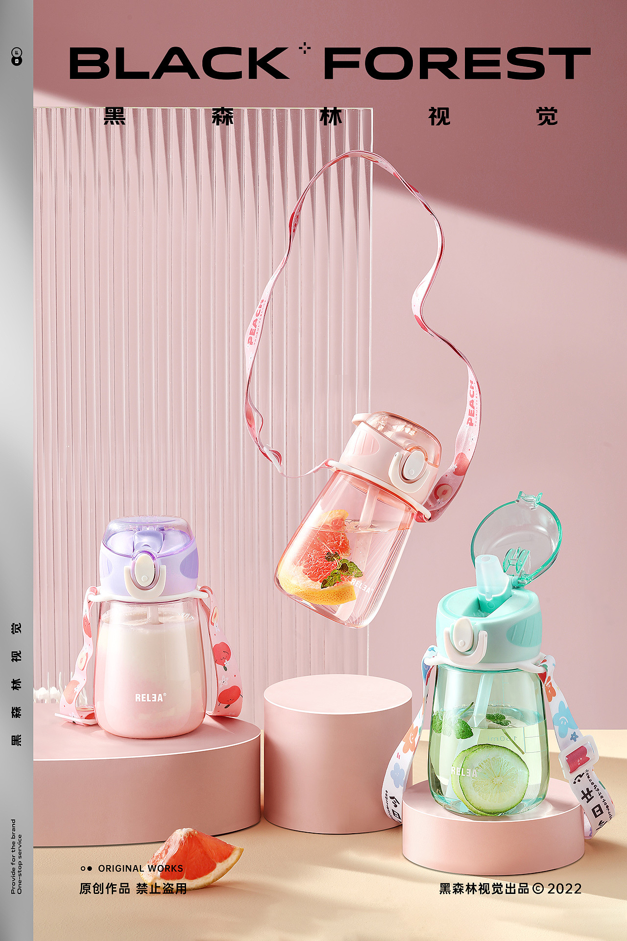 居家日用｜随手杯×2（图ZMzA0NzA3ODAw） - 产品摄影 - 站酷设计师黑森林传媒科技原创素材 - 站酷ZCOOL