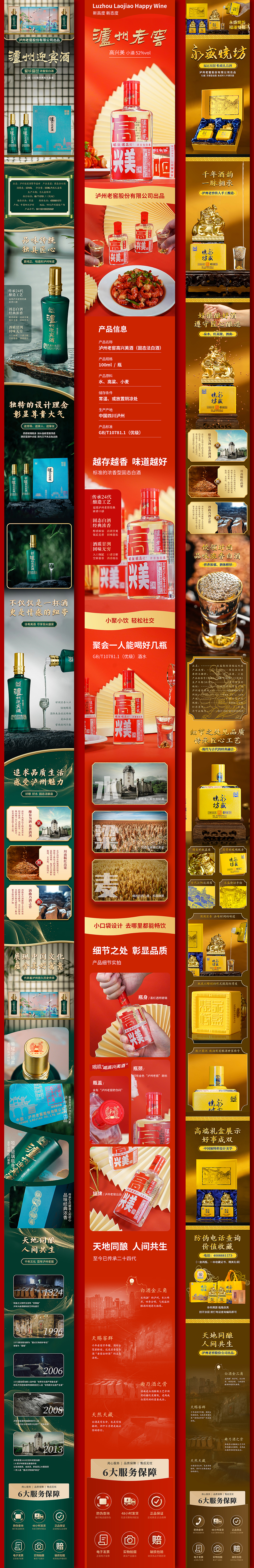 ~2023~设计总结分享（图ZMzU3OTk2OTg0） - 电商 - 站酷设计师小舒爱设计原创素材 - 站酷ZCOOL