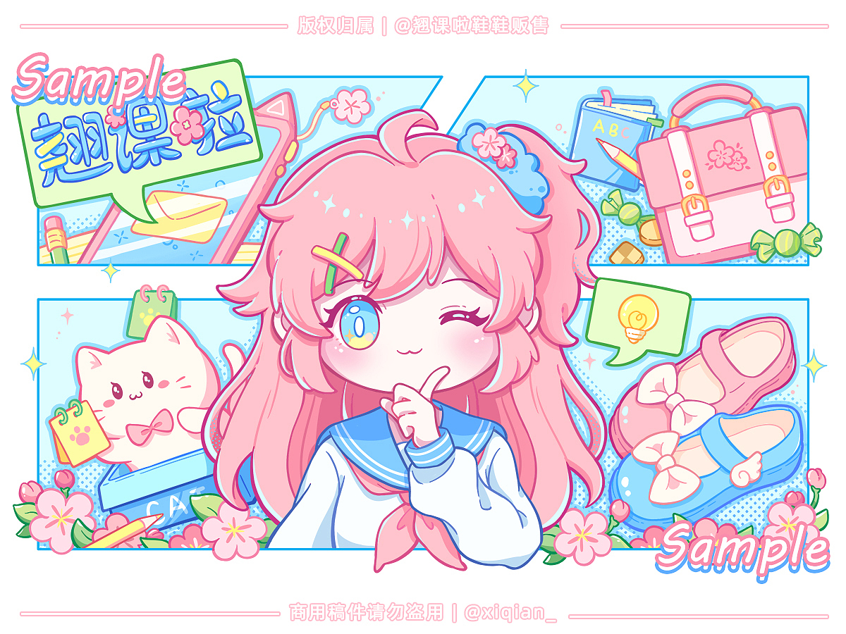 lo鞋鞋盒包装插画（图ZMzQ2ODIxMjY4） - 商业插画 - 站酷设计师西浅原创素材 - 站酷ZCOOL