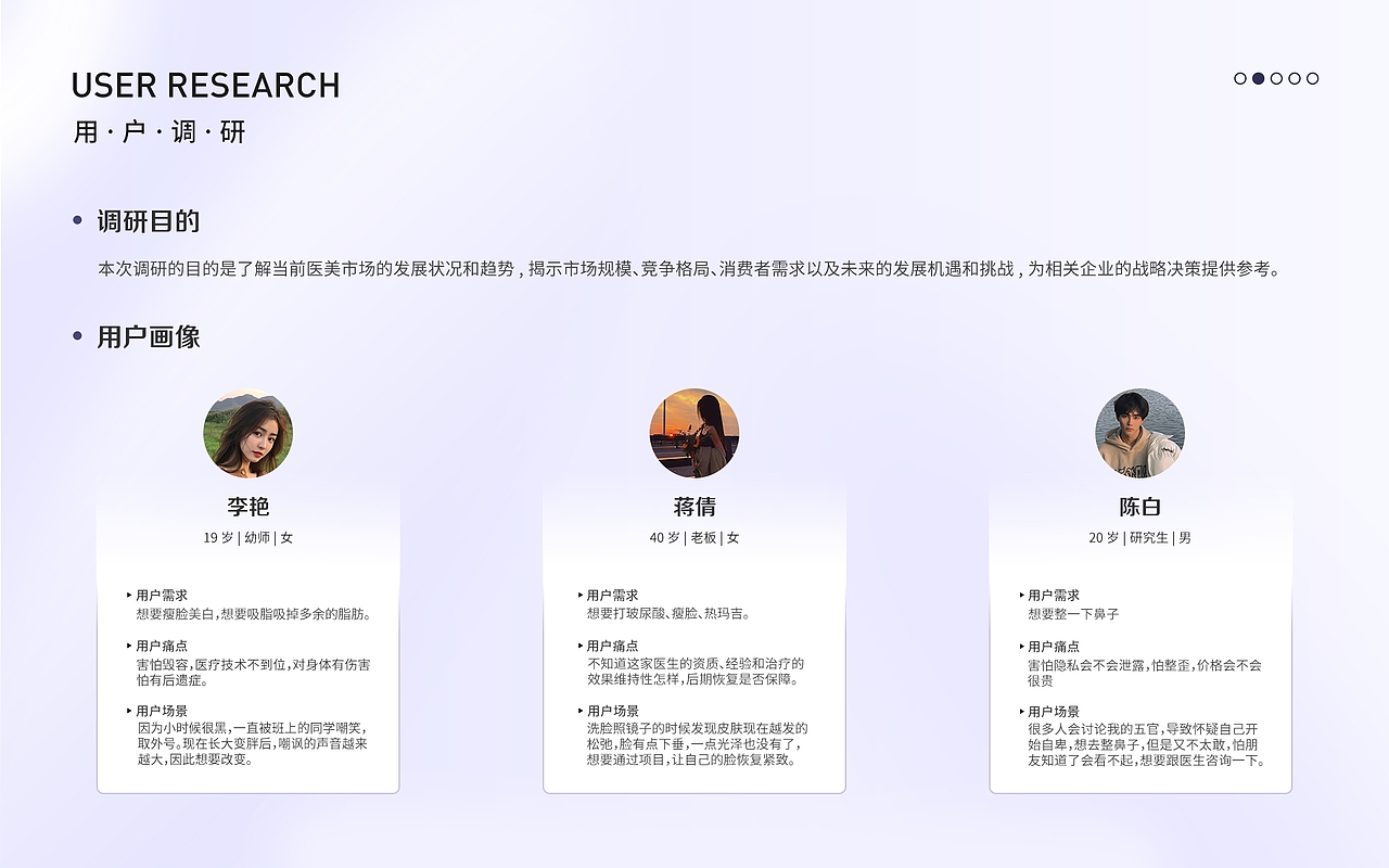 医美APP · 臻美(图ZMzYyOTQ5MDky) - APP界面 - 站酷设计师UE59周爱祥原创素材 - 站酷ZCOOL