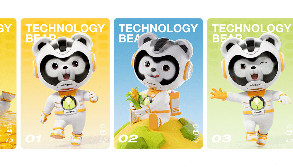 AIGC实战案例<<东北农嫂>>ip及视觉设计