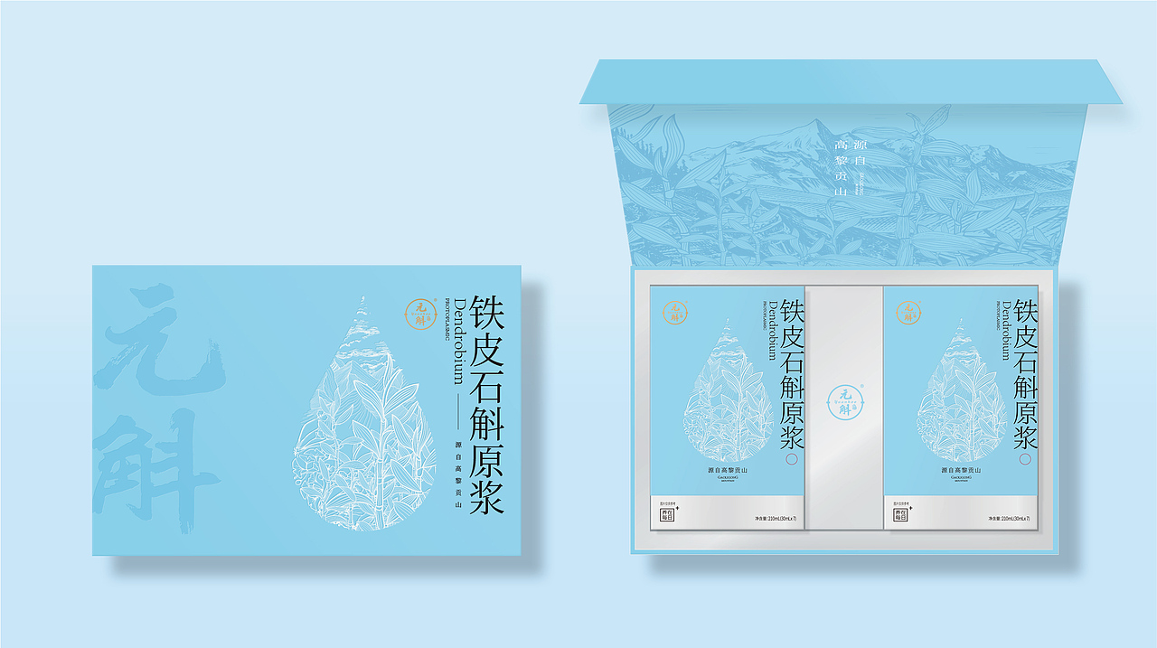 石斛原浆 产品包装设计