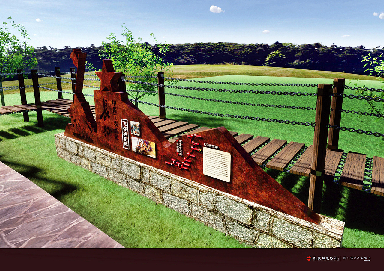 [ 重走长征路 红色炮台行 ]规划设计 （2020.3）（图ZMjk4OTc3NTgw） - 景观设计 - 站酷设计师新锐环境艺术设计原创素材 - 站酷ZCOOL