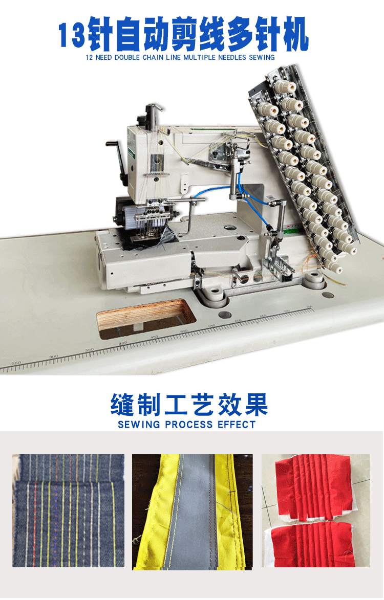 13针家具皮革绣花机半自动多针绗缝机