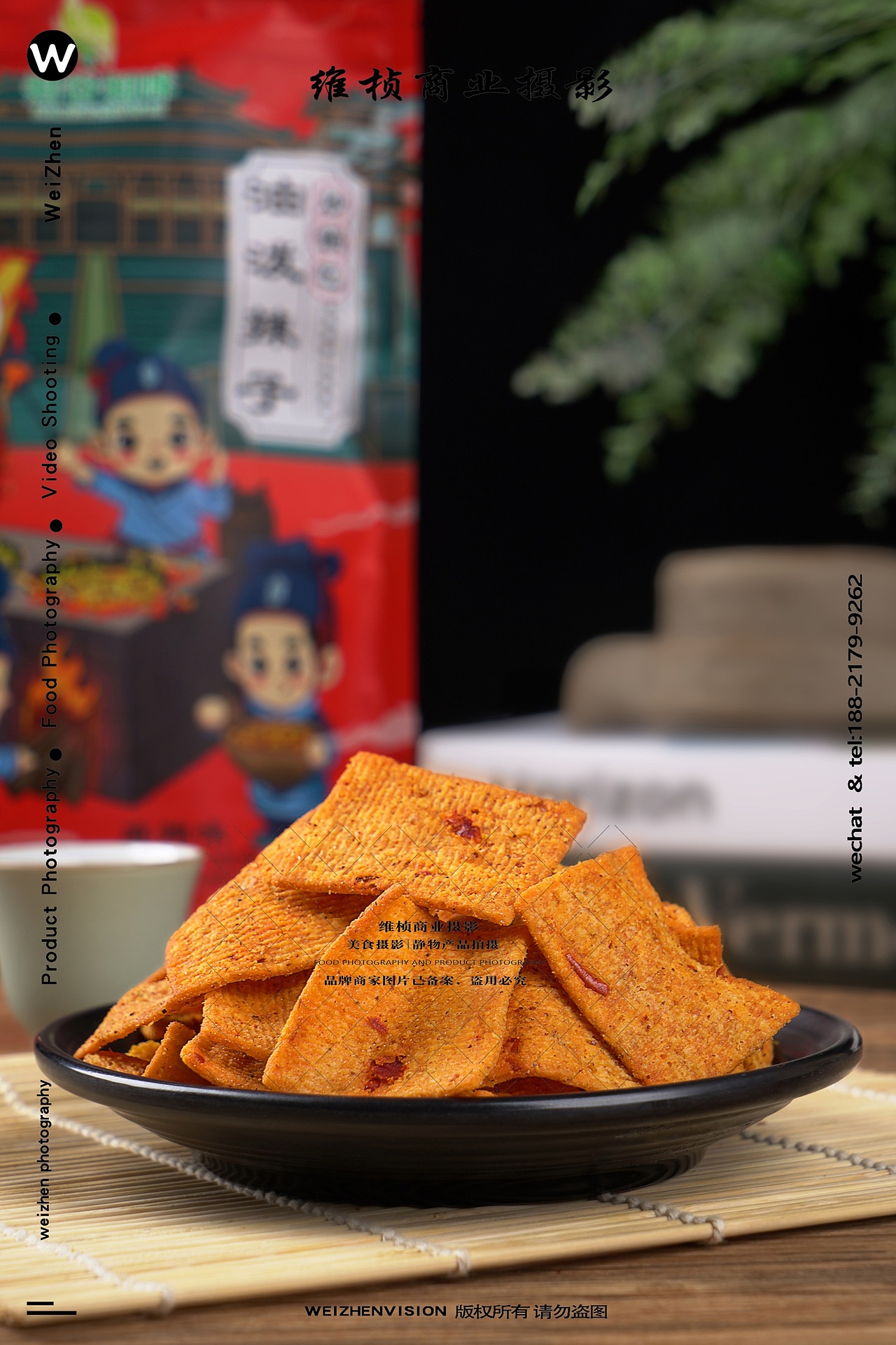 锅巴拍摄 食品特产摄影 西安电商产品美食静物摄影