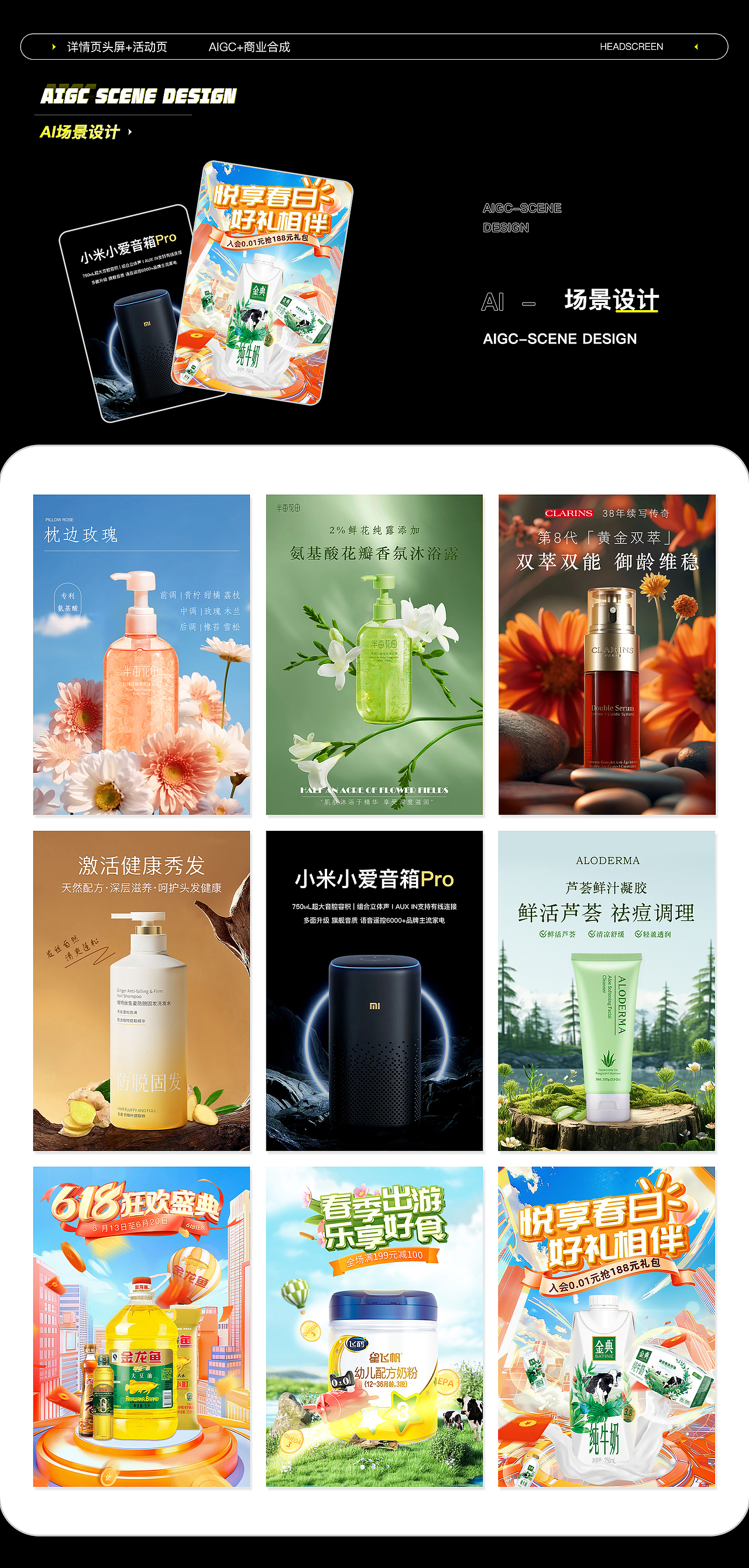 電商作品整合（圖ZMzY0ODE3MjA4） - 產(chǎn)品 - 站酷設(shè)計師v50看蟹黃堡秘方原創(chuàng)素材 - 站酷ZCOOL