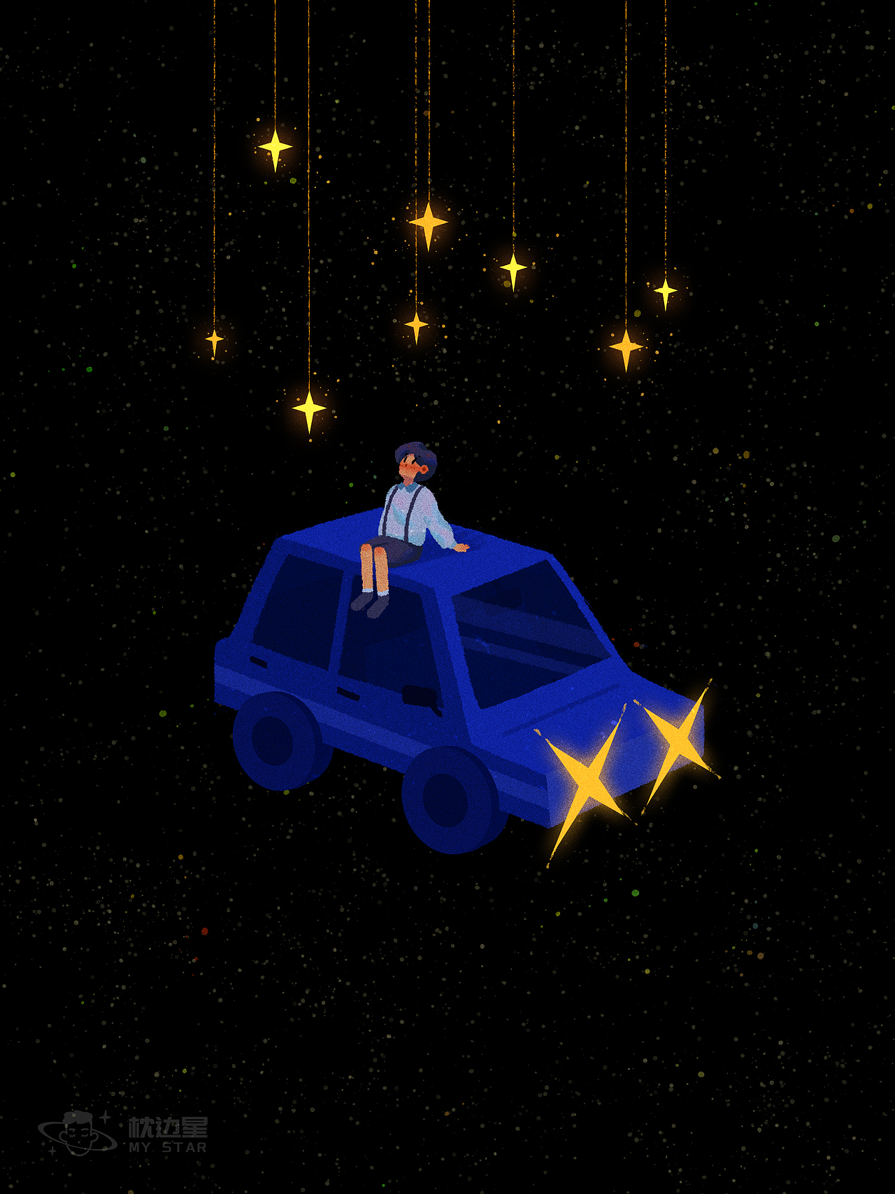 【星空少年】你是宇宙耀眼的光（图ZMzQ0OTQ1MTY0） - 创作习作 - 站酷设计师枕边星原创素材 - 站酷ZCOOL