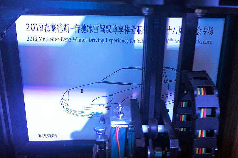 机械臂打印
      通过对机械臂的提前测试与设置，机械臂在现场打印出提前预定好的画面——奔驰汽车，高效完美的还原画面，打印完成后，用户可将画作作为纪念品留存。