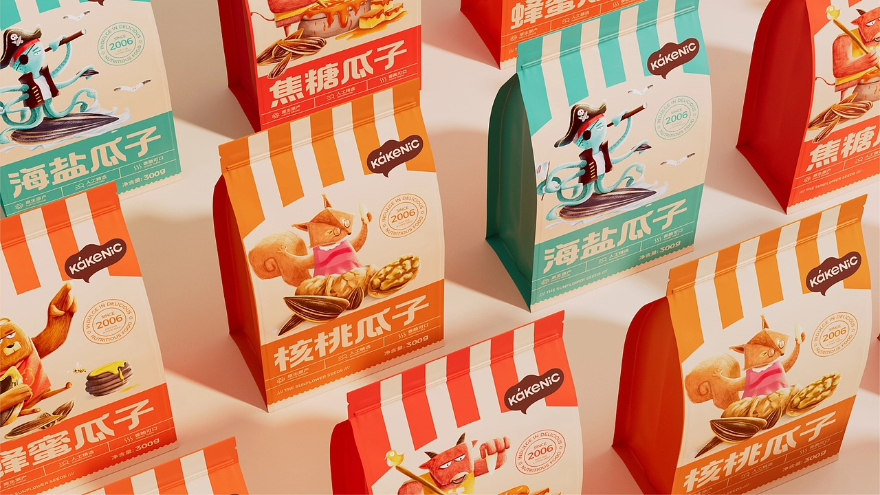 爱客葵瓜子包装设计