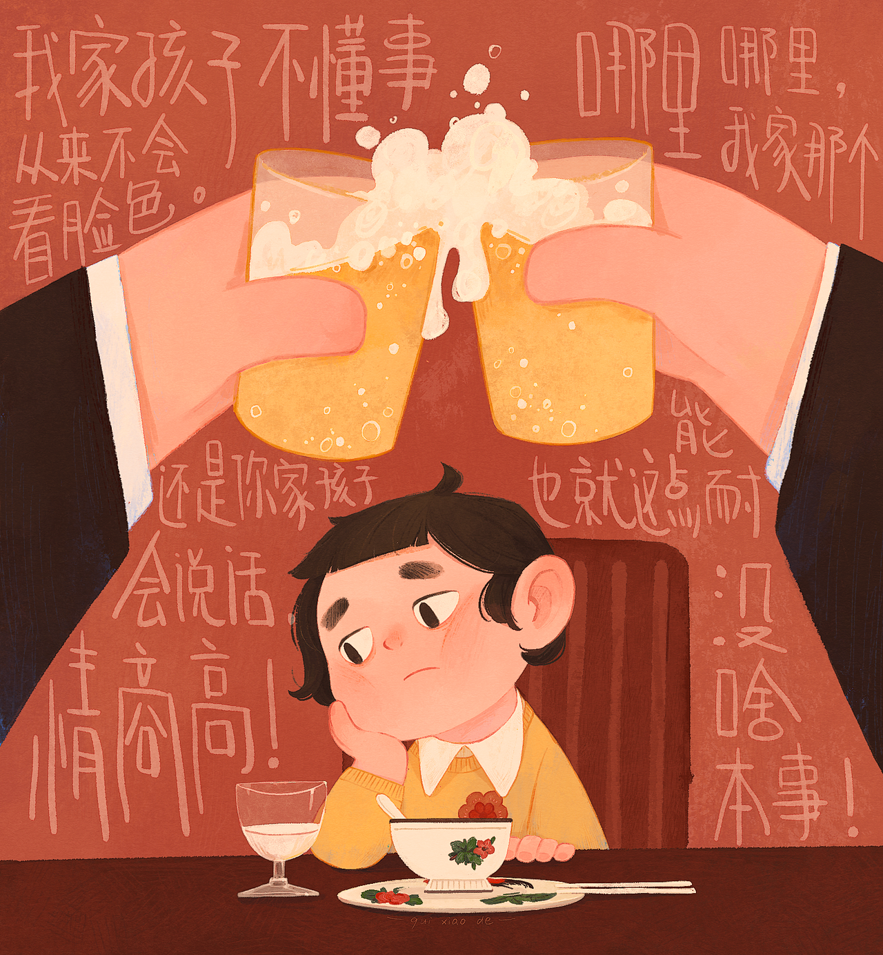 2023个人插画总结