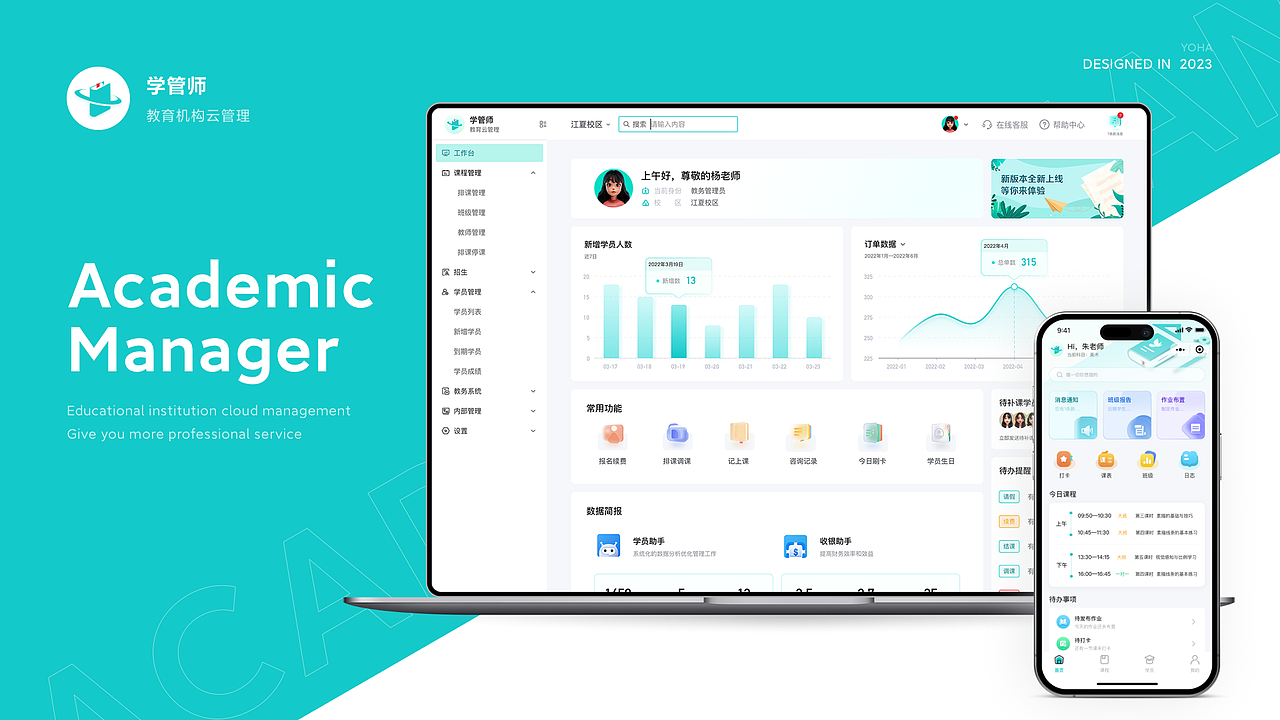 2023&UI作品集（图ZMzQ2NTQ1OTIw） - APP界面 - 站酷设计师优哈优原创素材 - 站酷ZCOOL