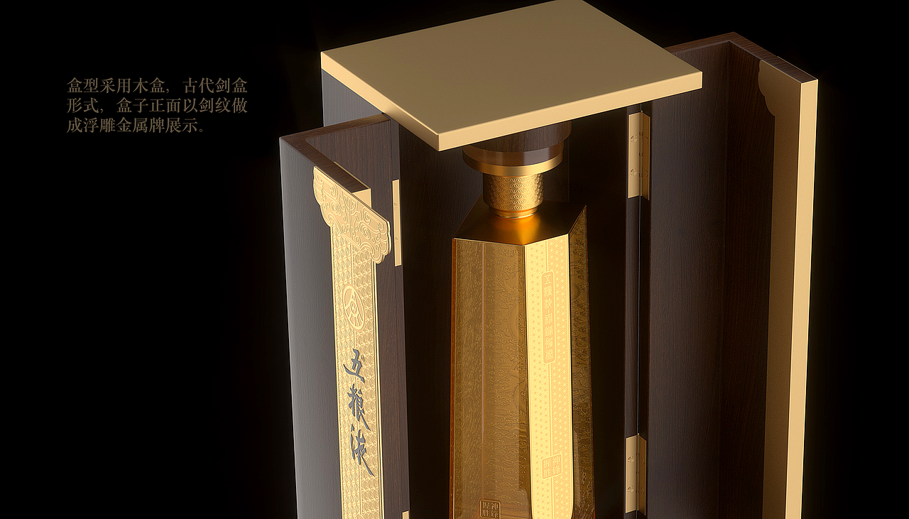 东方剑文化设计|酒包装设计|白酒包装（图ZMzUyODU2OTUy） - 包装 - 站酷设计师接单赚钱买猫粮原创素材 - 站酷ZCOOL