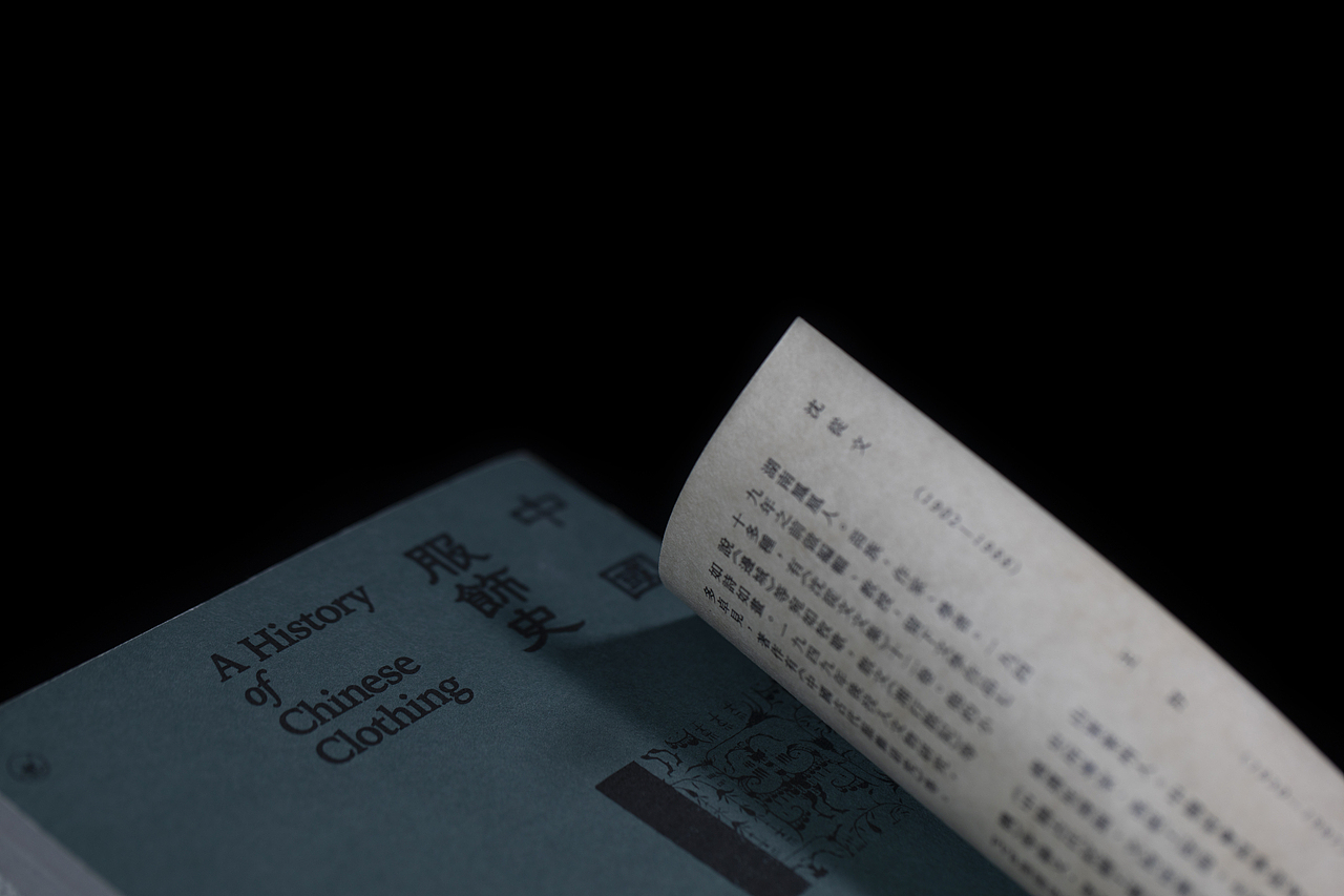 A History of Chinese Clothing / 中國服飾史