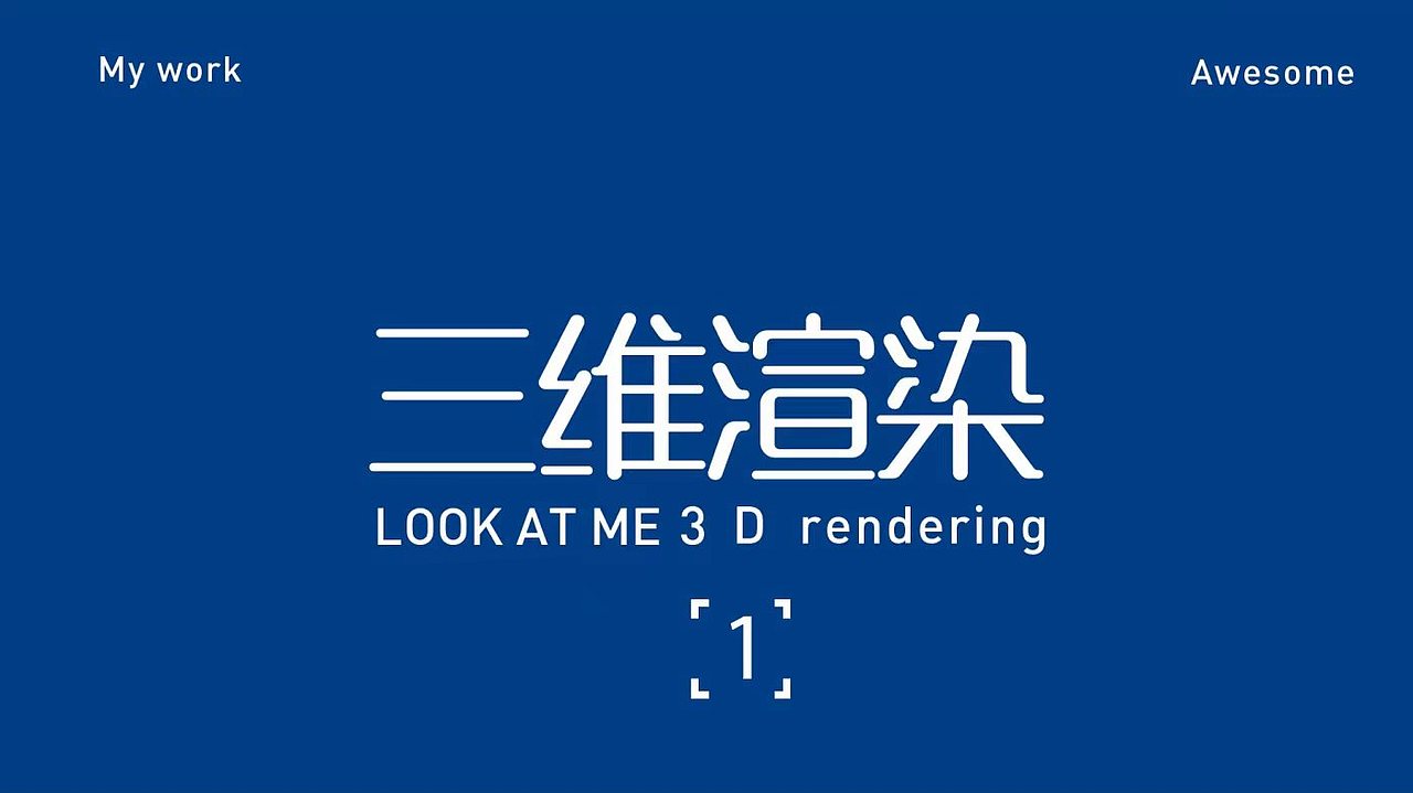 个人作品集（图ZMzM5NDA5MDQw） - 电商 - 站酷设计师自卑小帅原创素材 - 站酷ZCOOL