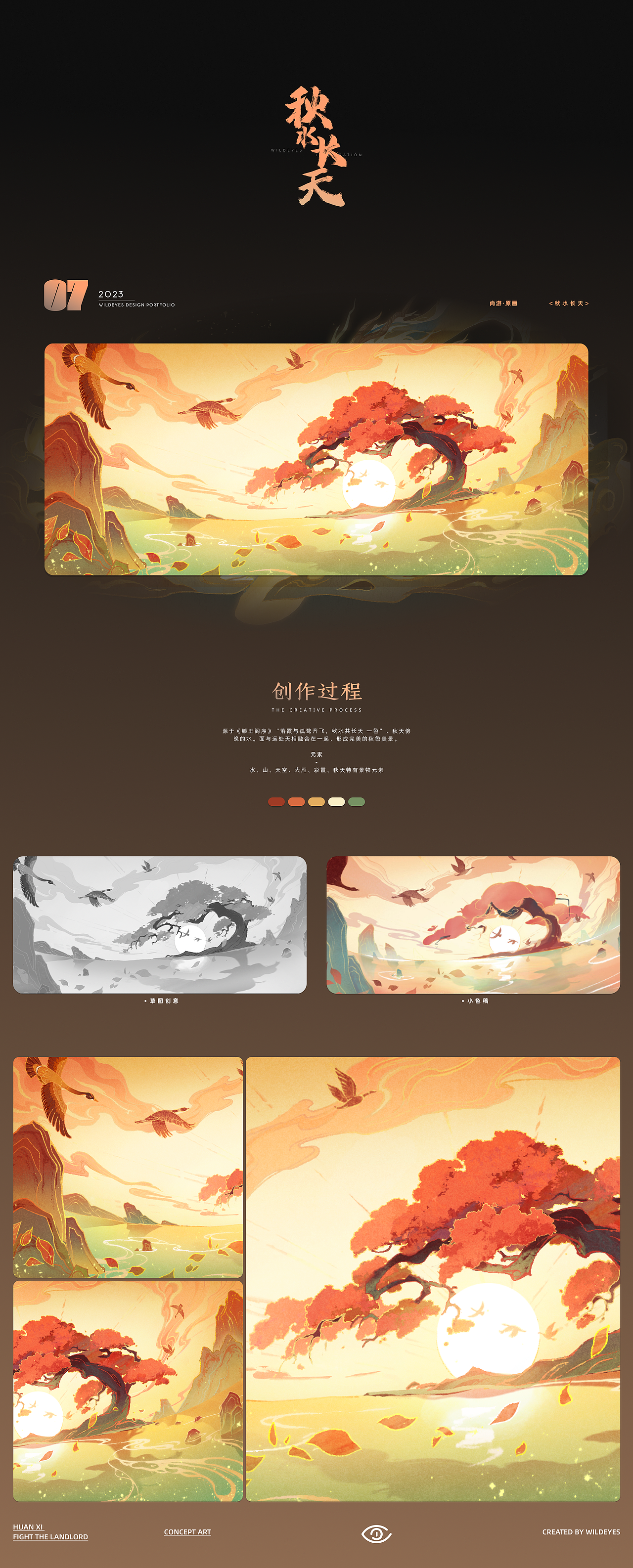 欢喜斗地主｜原画创作（图ZMzM1NzczMDI4） - 商业插画 - 站酷设计师肆野STUDIO原创素材 - 站酷ZCOOL