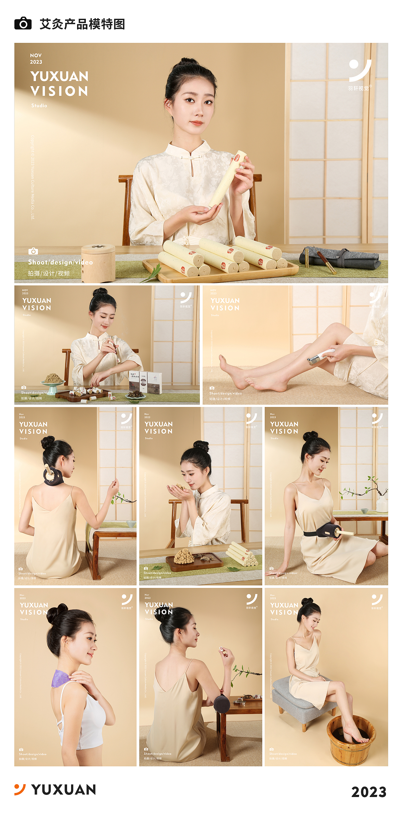 2023羽轩视觉作品合集（图ZMzYwNTg0NTA0） - 产品摄影 - 站酷设计师羽轩创意视觉原创素材 - 站酷ZCOOL