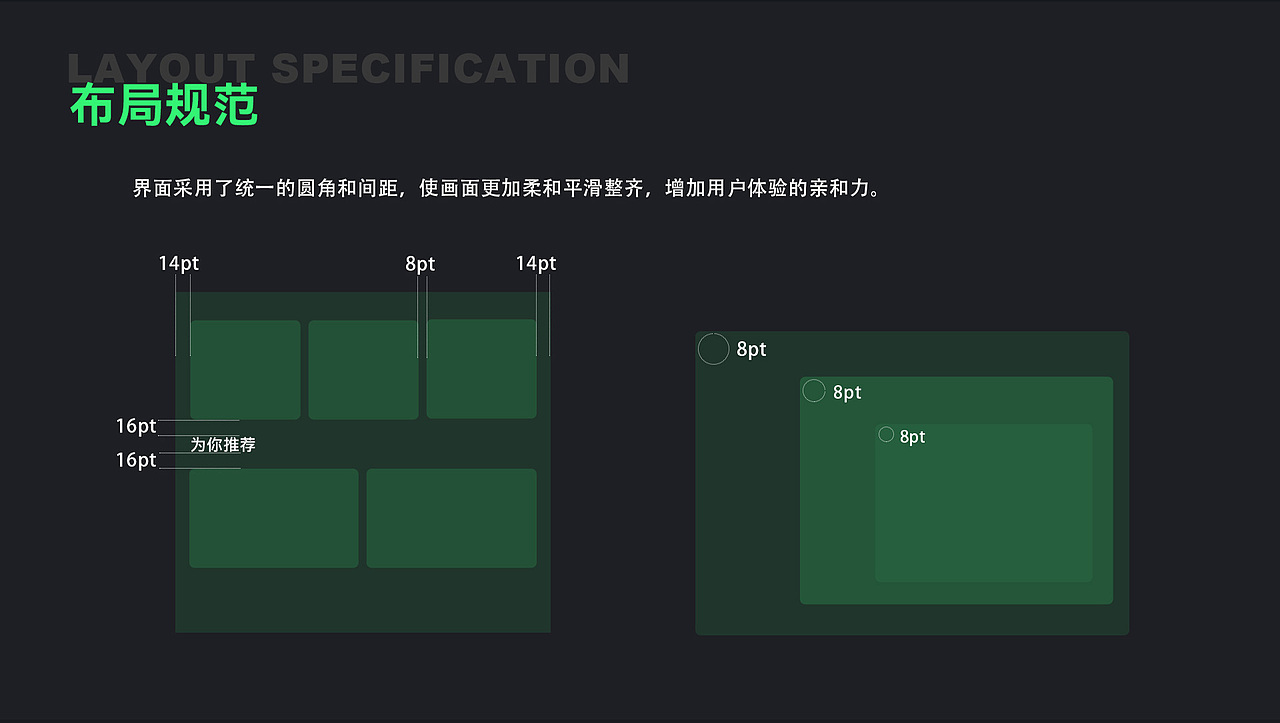 律動 APP（圖ZMzUzNzIxMjcy） - APP界面 - 站酷設計師Sparkin原創(chuàng)素材 - 站酷ZCOOL