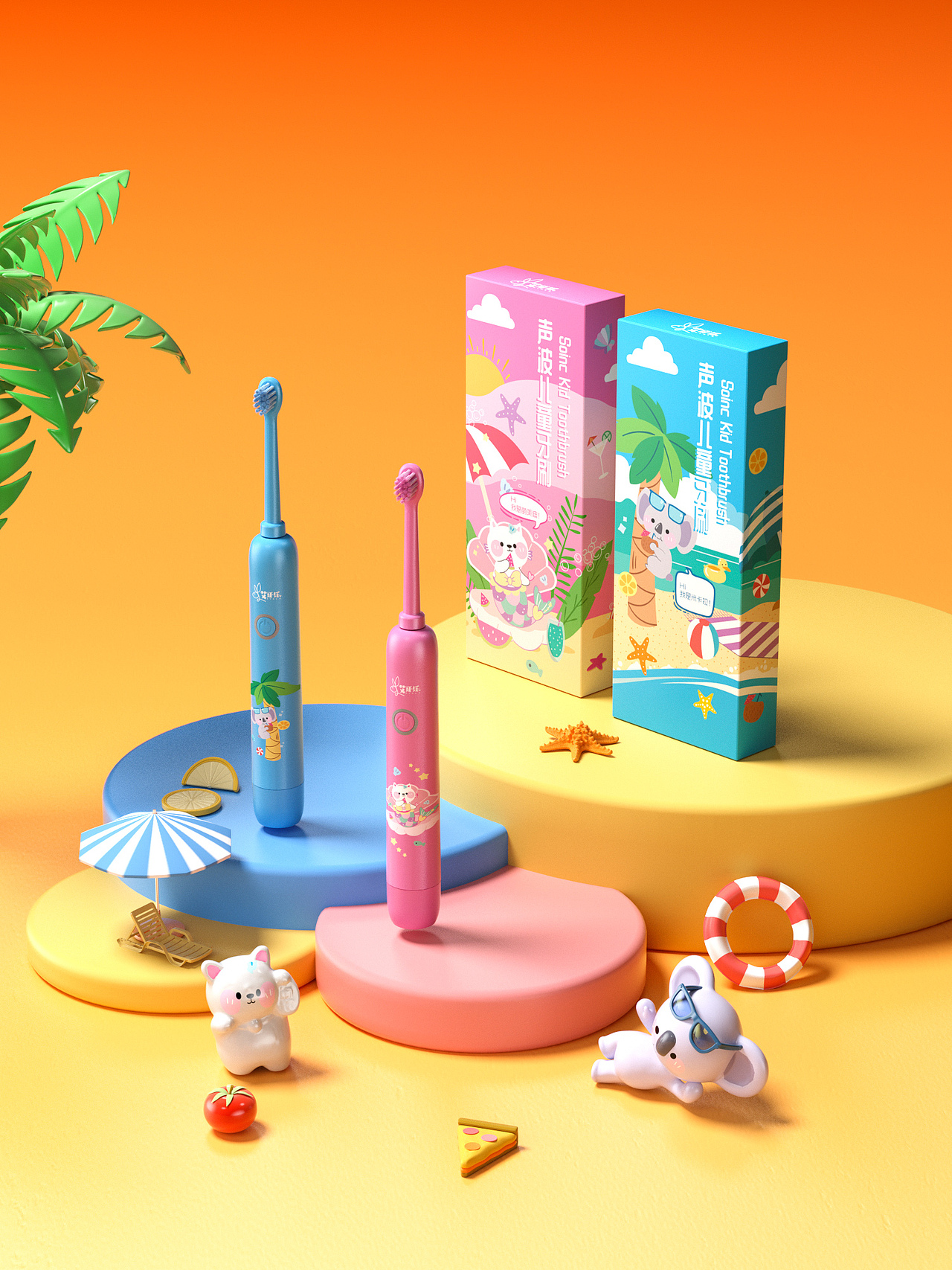 《产品渲染》2022上半年-母婴产品渲染