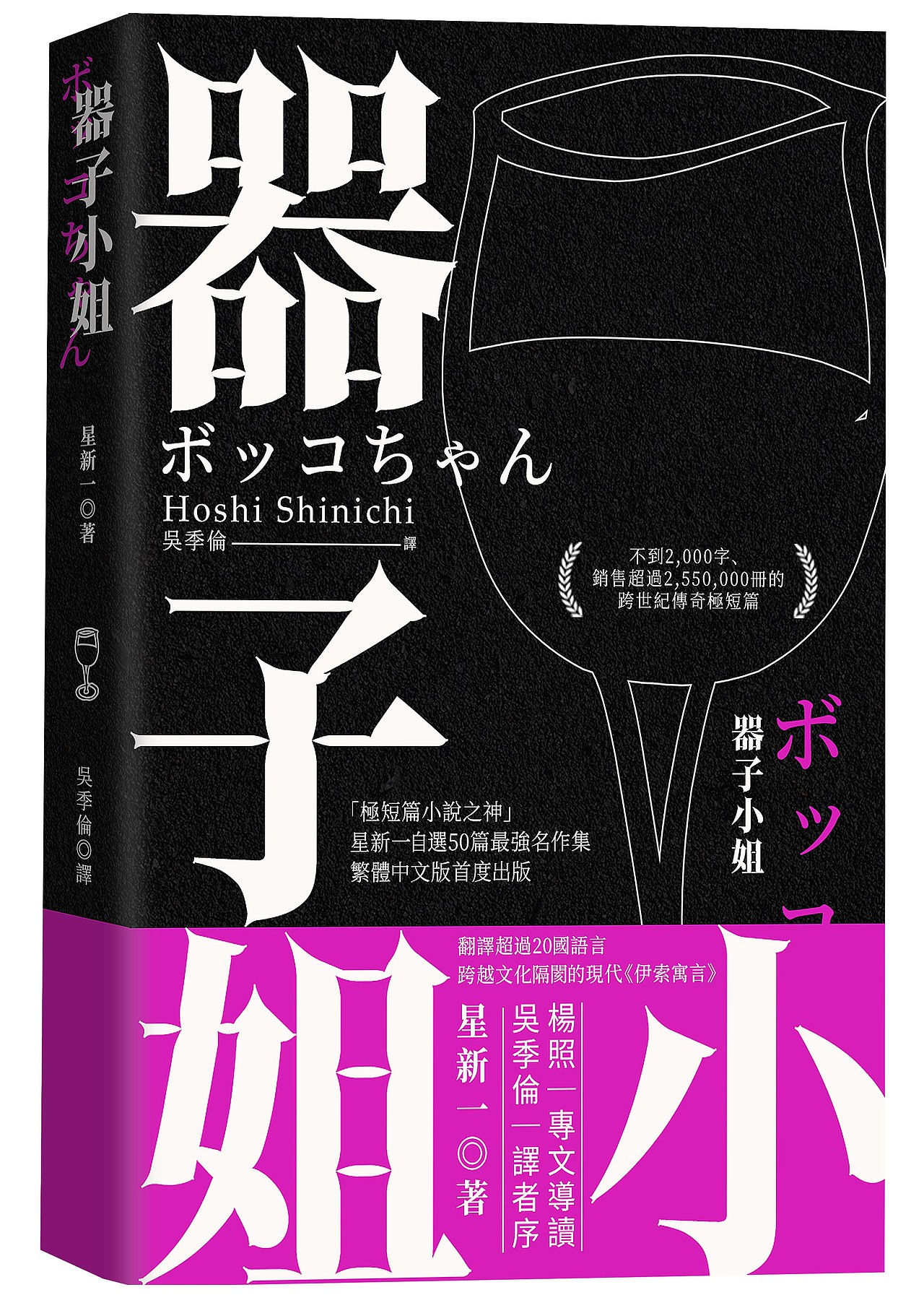 書籍設計（图ZMzYwODY3NjA4） - 书籍/画册 - 站酷设计师Vasos原创素材 - 站酷ZCOOL