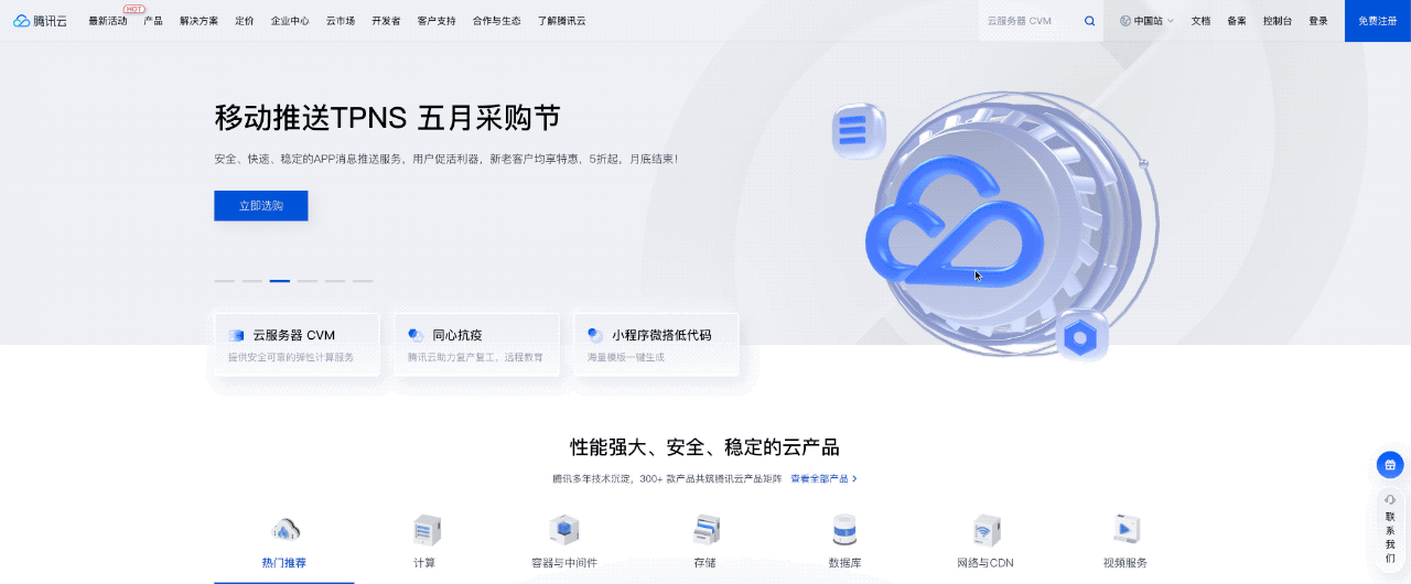 TOB官网改版指南