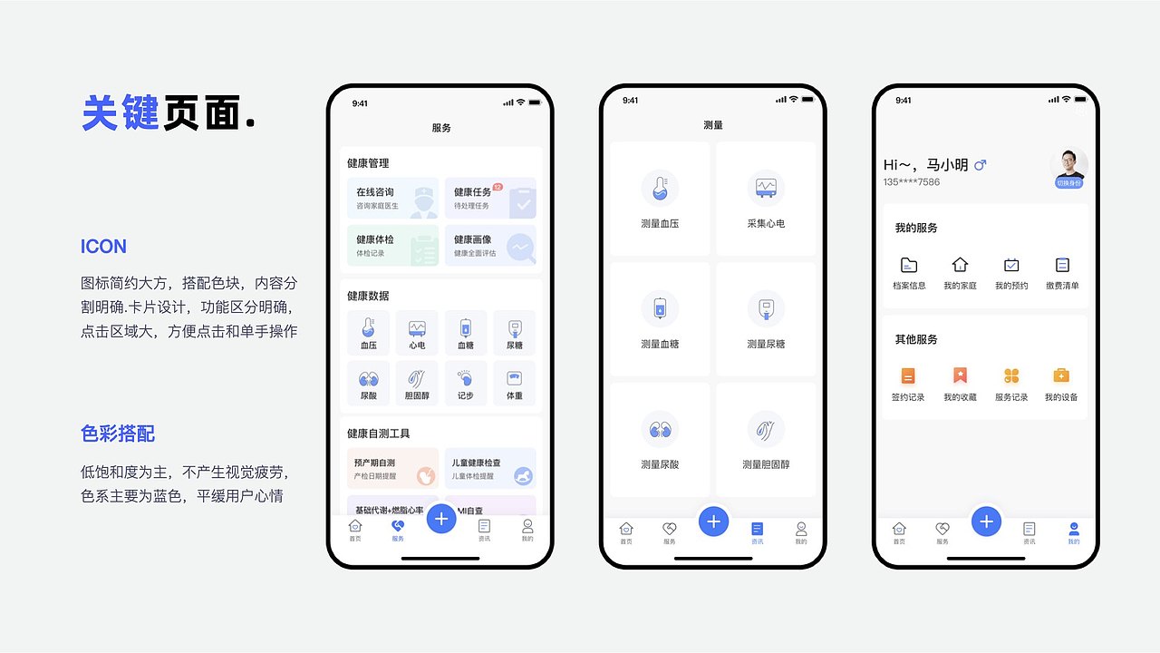 2023作品集（图ZMzM3NzQwNDA4） - APP界面 - 站酷设计师SHENEHS原创素材 - 站酷ZCOOL