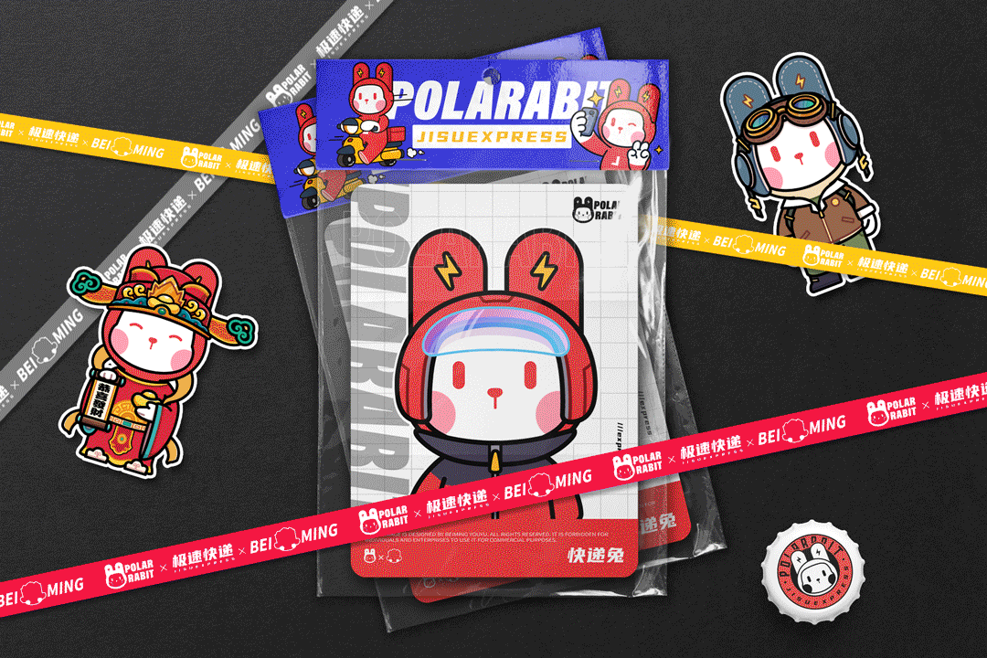 POLARABIT闪兔IP形象设计（图ZMzI0MjIzODA4） - IP形象 - 站酷设计师在下北冥有鱼原创素材 - 站酷ZCOOL