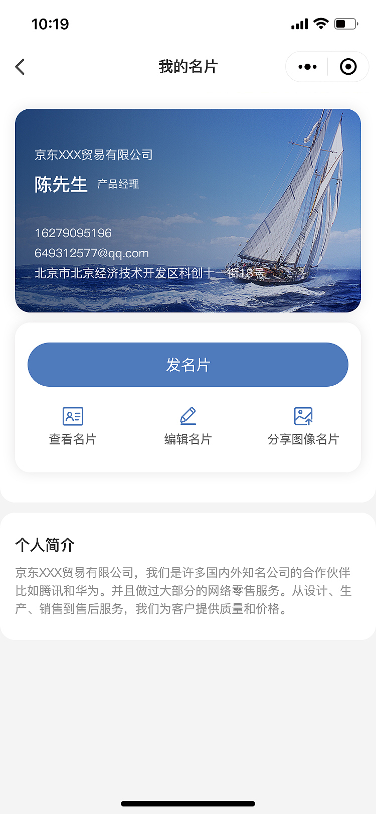 湘展全球小程序/云上博览会(图ZMzI5MTM2ODY4) - APP界面 - 站酷设计师sky晓锋原创素材 - 站酷ZCOOL