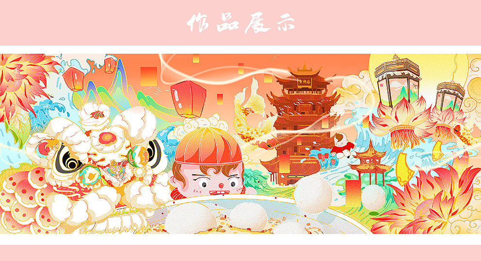 元宵欢乐（图ZMzEzNDgyNDcy） - 商业插画 - 站酷设计师酱醋排骨原创素材 - 站酷ZCOOL