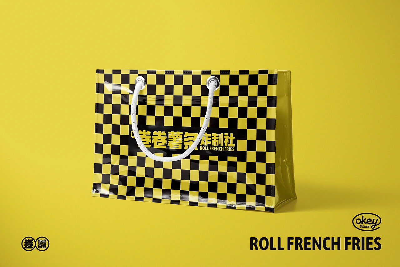 卷卷薯条-餐饮策略视觉设计