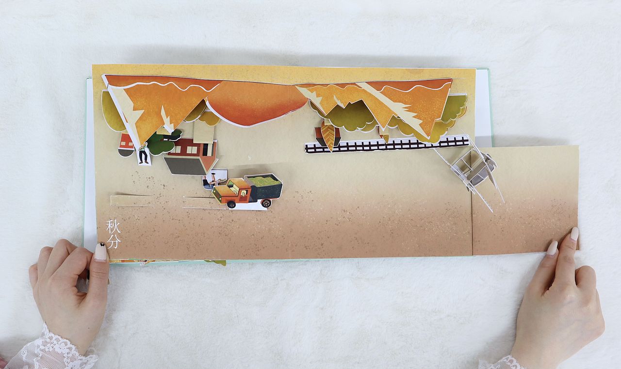 《四时之气》|二十四节气立体书（图ZMzMyMjc0OTA4） - 绘本 - 站酷设计师茗玖0000原创素材 - 站酷ZCOOL