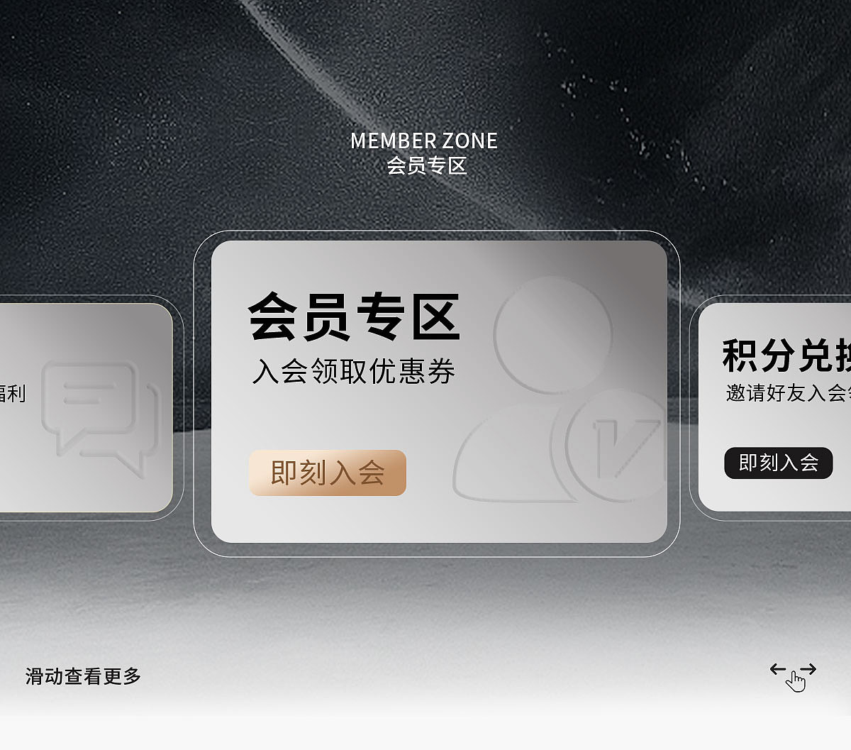 潮牌服装电商淘宝首页手机无线端海报（图ZMzM1MjY5MzA4） - 海报 - 站酷设计师JIAYING01原创素材 - 站酷ZCOOL