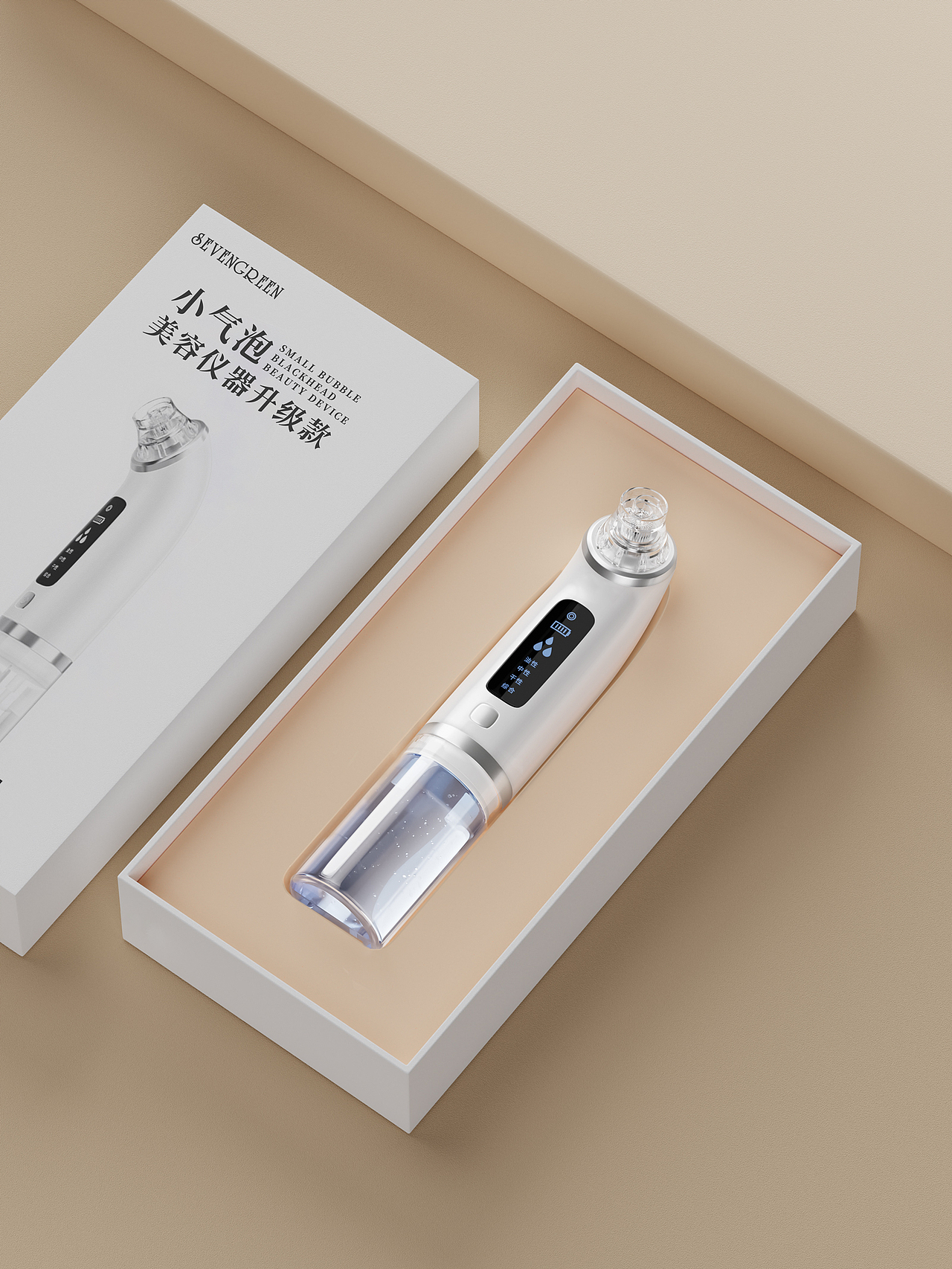 Bender建模渲染化妆品日化美妆产品水和膏体玻璃产品（图ZMzU3MjUyMjQ0） - 电商 - 站酷设计师cnou原创素材 - 站酷ZCOOL