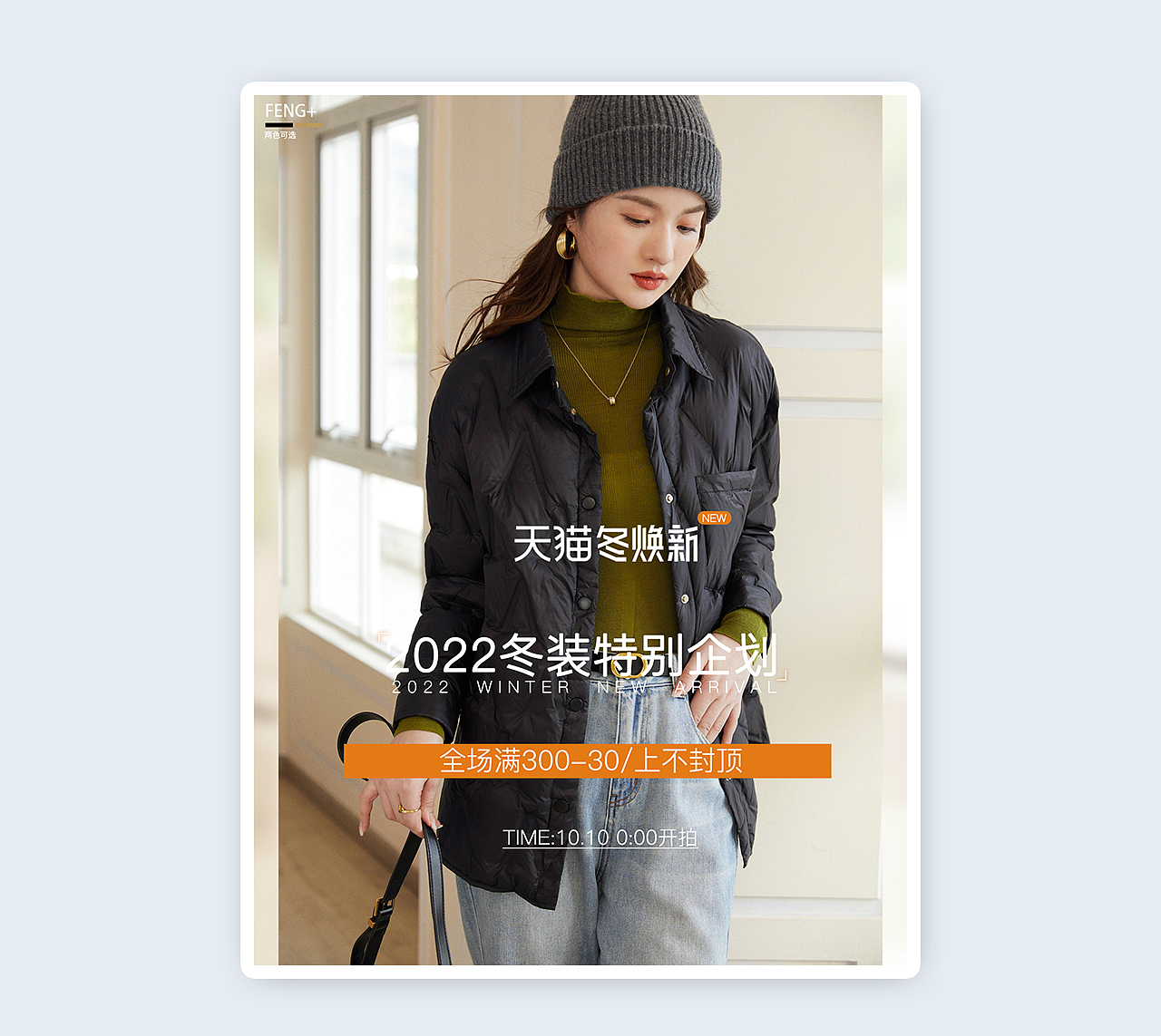 手机端海报展示-02