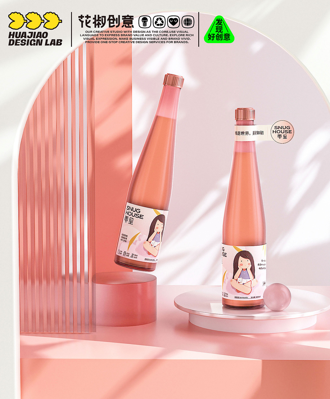 果酒啤酒红酒\包装设计\包装渲染\雫里果酒（图ZMjk5OTI2OTQw） - 包装 - 站酷设计师辛直品牌空间包装原创素材 - 站酷ZCOOL