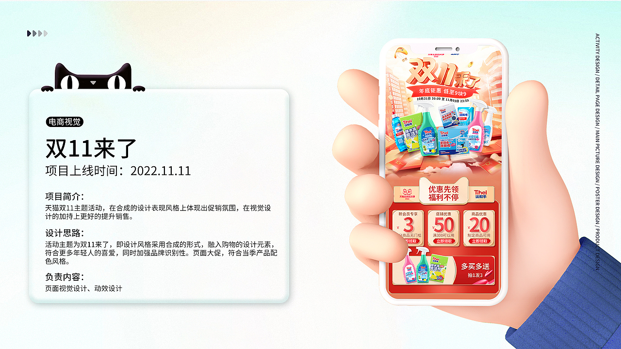 2022年度总结（图ZMzQ3NDU3MjMy） - 电商 - 站酷设计师VR鳄鱼原创素材 - 站酷ZCOOL