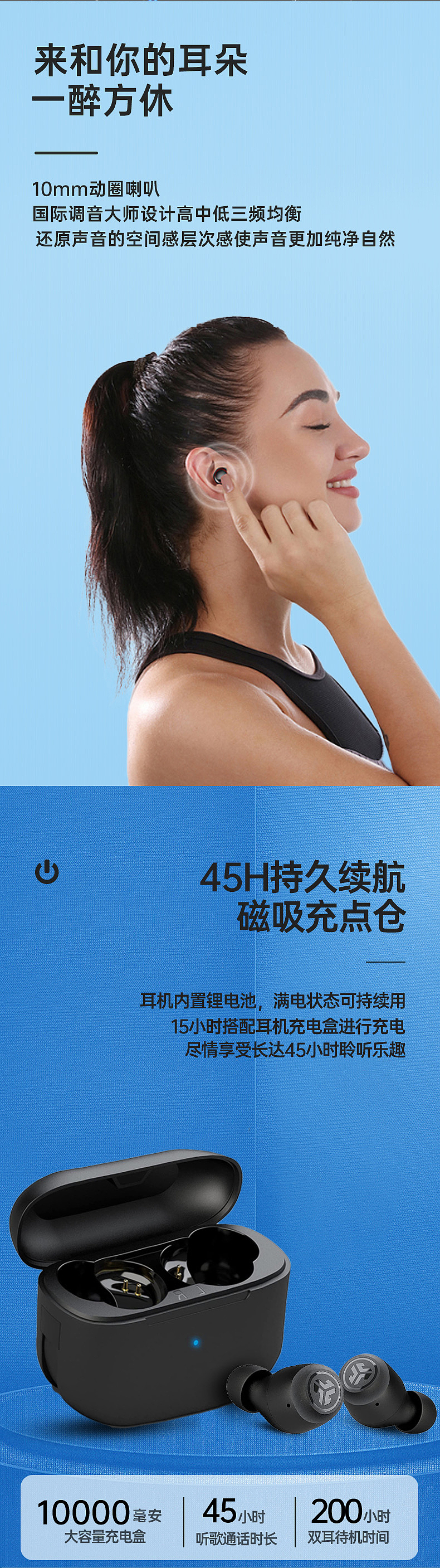 天津平面设计培训/无压耳机/电商详情图设计（图ZMzM5MjUyNzMy） - 其他平面 - 站酷设计师天津ui设计培训原创素材 - 站酷ZCOOL