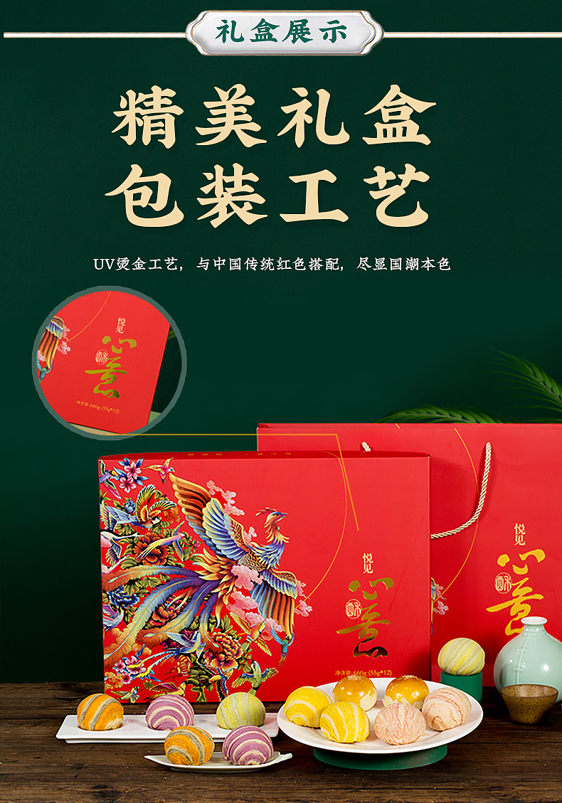 中秋月餅禮盒（圖ZMzExMDE2MzA4） - 海報 - 站酷設(shè)計師南鼓巷設(shè)計工作室原創(chuàng)素材 - 站酷ZCOOL