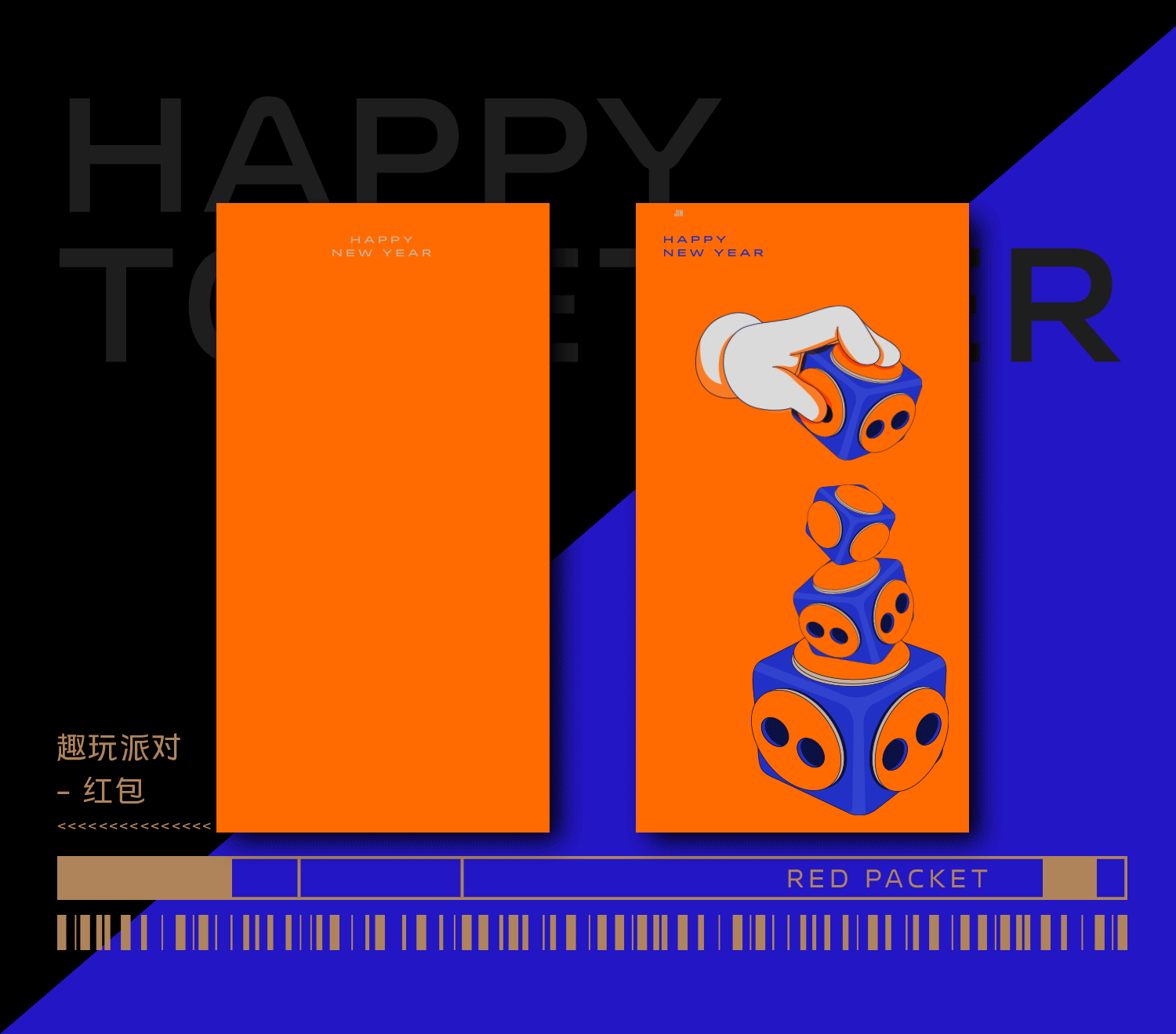 vivo 端午中秋新年礼盒方案合集（图ZMzAyNTIxNzc2） - 包装 - 站酷设计师末厘品牌设计原创素材 - 站酷ZCOOL