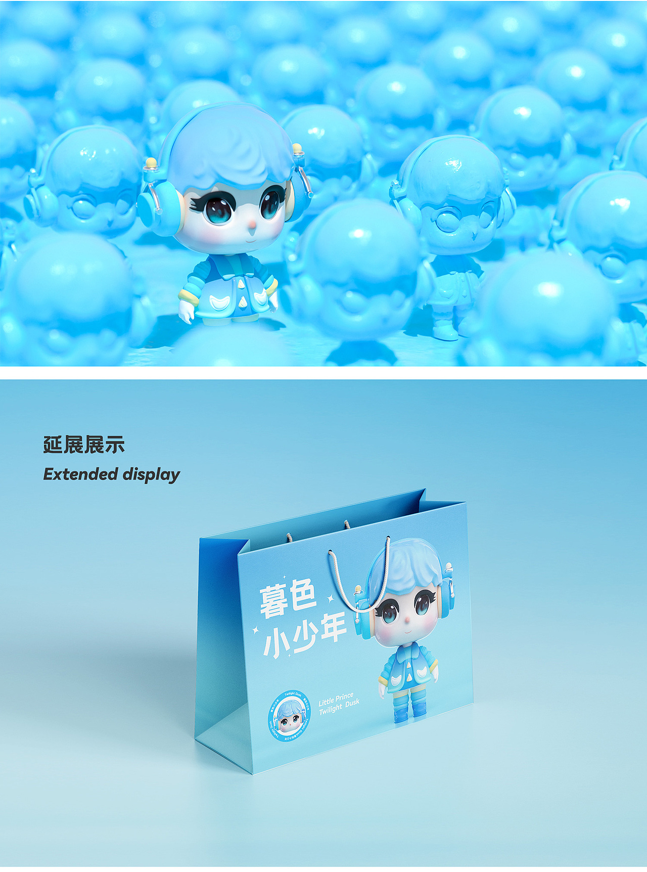 原创IP形象设计丨暮色小少年
