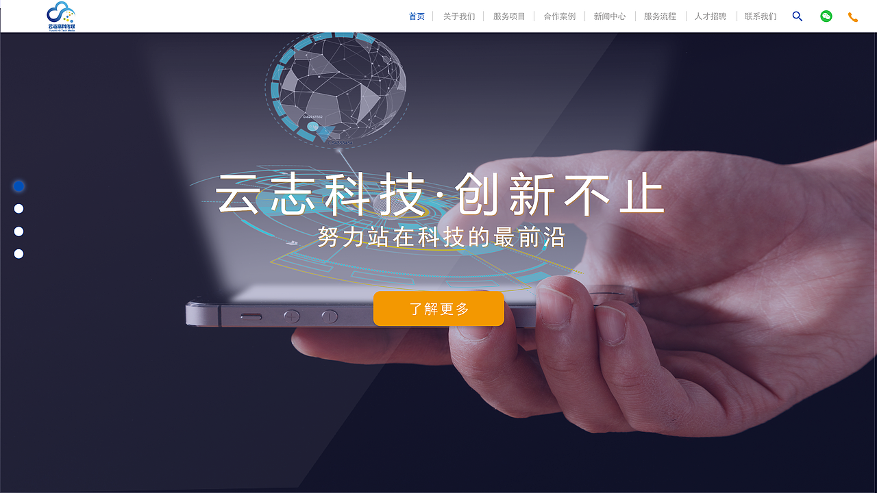 公司官网（图ZMzQxNTEyMzg4） - 其他UI - 站酷设计师Z75099758原创素材 - 站酷ZCOOL