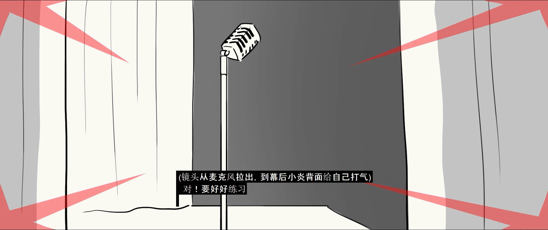 星辰变#动物乐团首秀