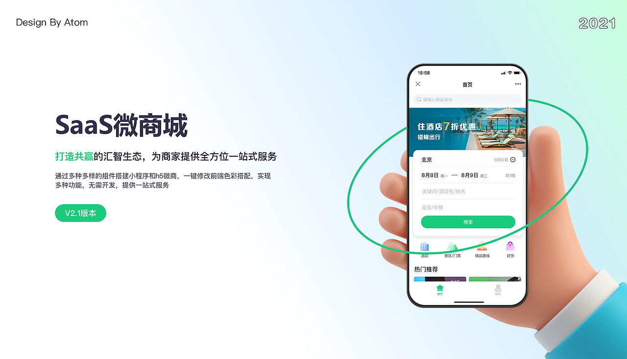 works（图ZMzM2MzEzMzQ4） - APP界面 - 站酷设计师快乐烤鸭原创素材 - 站酷ZCOOL