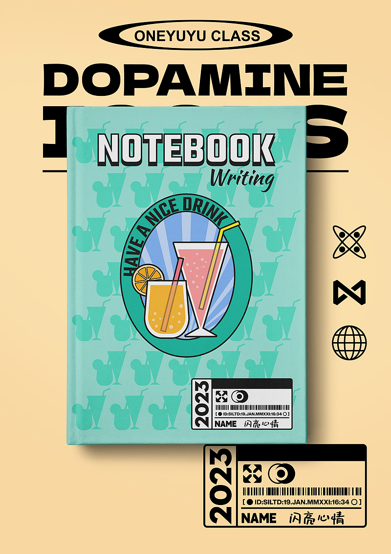 可可爱爱的多巴胺（图ZMzU2OTIxMTA4） - 创作习作 - 站酷设计师闪亮心情原创素材 - 站酷ZCOOL