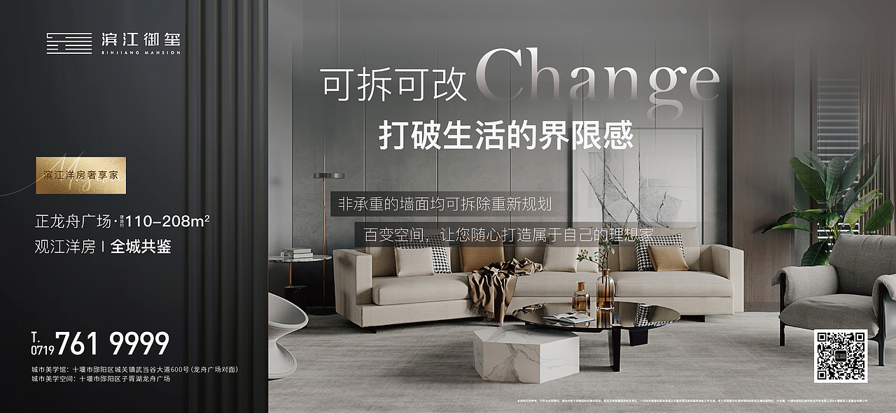 LOGO/VI-地产洋房（图ZMzA3MDI2MzQ0） - 海报 - 站酷设计师百分百之原创素材 - 站酷ZCOOL