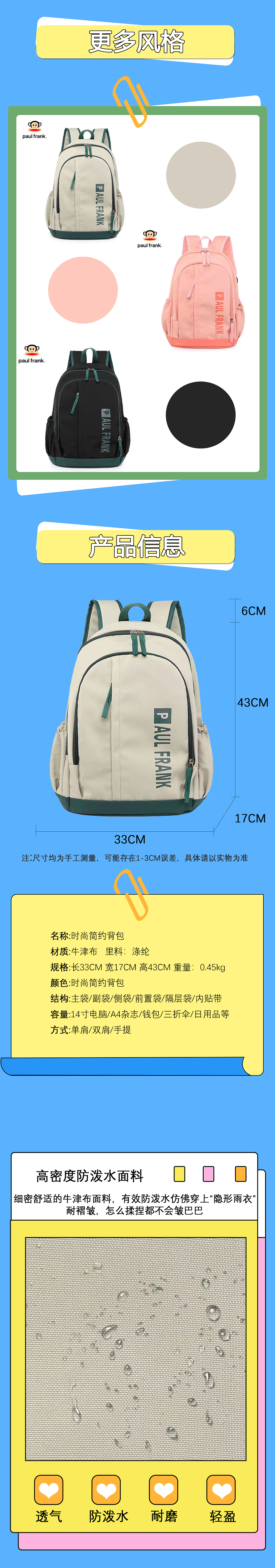 为你笔芯店铺相关——海报、首页、店招、主图（图ZMzE4NTc1ODYw） - 其他 - 站酷设计师摆烂老咸鱼原创素材 - 站酷ZCOOL